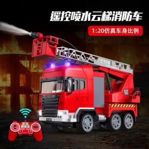 Ladder Lift Electric Remote Control Fire Truck Water Sprayer Kids Boy Toy Gift Electric Fire Truck