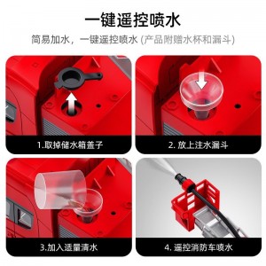 Ladder Lift Electric Remote Control Fire Truck Water Sprayer Kids Boy Toy Gift Electric Fire Truck