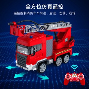 Ladder Lift Electric Remote Control Fire Truck Water Sprayer Kids Boy Toy Gift Electric Fire Truck