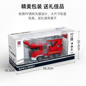 Ladder Lift Electric Remote Control Fire Truck Water Sprayer Kids Boy Toy Gift Electric Fire Truck