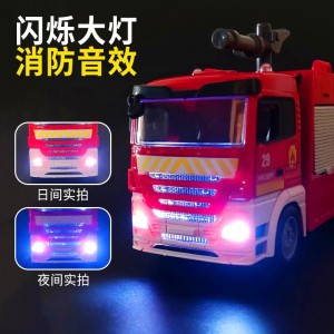Acousto-optic inertial ladder fire rescue vehicle cross-border children's large car boy toy new simulation model