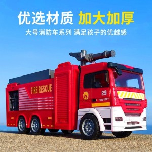 Acousto-optic inertial ladder fire rescue vehicle cross-border children's large car boy toy new simulation model