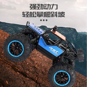 大号合金越野攀爬遥控车遥控汽车儿童男孩充电动玩具车
