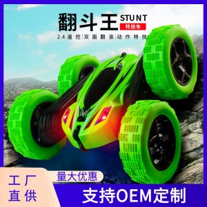 玩具翻滚特技翻斗车遥控车儿童男孩玩具车特技翻滚车