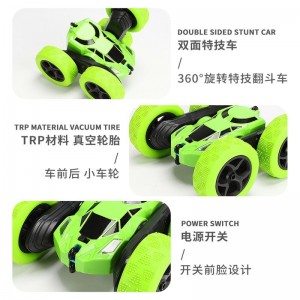玩具翻滚特技翻斗车遥控车儿童男孩玩具车特技翻滚车