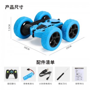 玩具翻滚特技翻斗车遥控车儿童男孩玩具车特技翻滚车