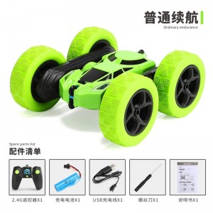 玩具翻滚特技翻斗车遥控车儿童男孩玩具车特技翻滚车