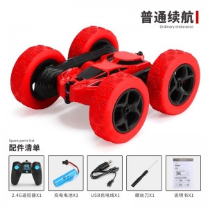 玩具翻滚特技翻斗车遥控车儿童男孩玩具车特技翻滚车