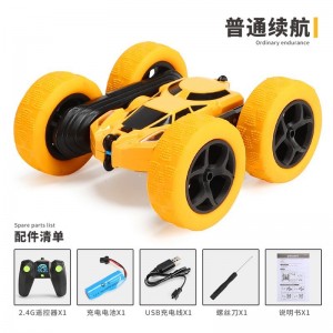 玩具翻滚特技翻斗车遥控车儿童男孩玩具车特技翻滚车