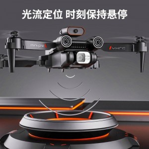 新品无人机折叠高清实时航拍光流定位长续航防撞四面避障儿童玩具