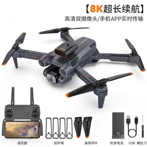 新品无人机折叠高清实时航拍光流定位长续航防撞四面避障儿童玩具