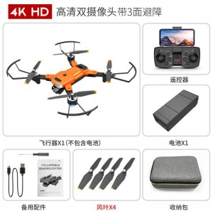 航拍无人机高清自动返航飞行器入门级遥控飞机小学生科技玩具
