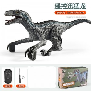 恐龙玩具热款2.4G遥控恐龙儿童玩具电动遥控恐龙