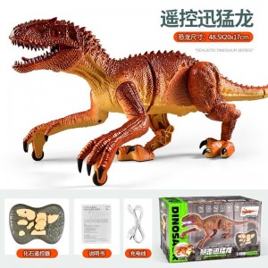 恐龙玩具热款2.4G遥控恐龙儿童玩具电动遥控恐龙