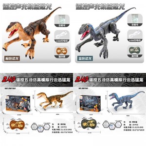 2.4G无线遥控迅猛龙电动声光喷雾下蛋恐龙玩具霸王龙模型儿童玩具
