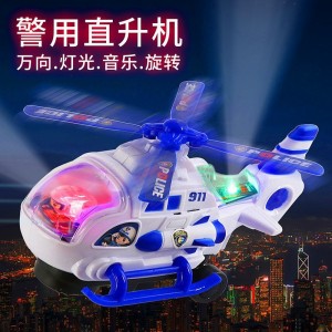 新款儿童电动灯光音乐飞机万向直升机男孩玩具车地摊玩具