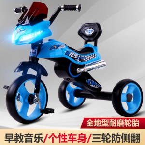 脚踏车1-6岁童车灯光音乐男女宝宝玩具车小孩脚蹬车儿童三轮车