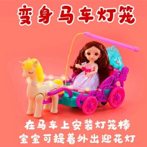 中秋灯笼手提儿童塑料电动万向公主马车发光音乐花灯玩具地摊