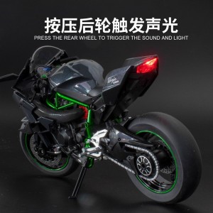 1:9大号川崎H2R摩托车模型仿真合金机车车模男孩收藏手办生日礼物