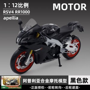 （盒装）仿真1比12阿普利亚RSV4铃木GSX合金摩托车模型玩具无声光