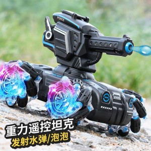 遥控漂移坦克泡泡机电动装甲车水弹坦克模型儿童玩具