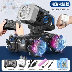 遥控漂移坦克泡泡机电动装甲车水弹坦克模型儿童玩具