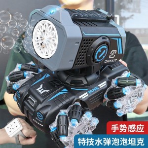 遥控漂移坦克泡泡机电动装甲车水弹坦克模型儿童玩具