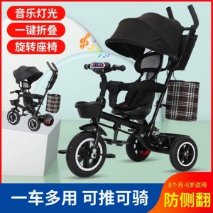 bicycle 1 to 3 year old 6 year old baby stroller lightweight foldable male and female cycling bike children's tricycle