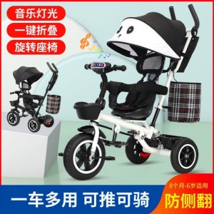bicycle 1 to 3 year old 6 year old baby stroller lightweight foldable male and female cycling bike children's tricycle