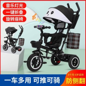 bicycle 1 to 3 year old 6 year old baby stroller lightweight foldable male and female cycling bike children's tricycle