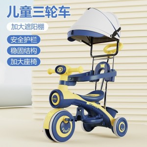 儿童三轮车1-3-6岁童车宝宝手推车小孩玩具自行车童车可坐脚踏车