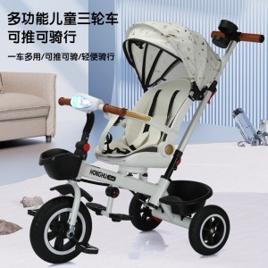 新款多种功能四合一1-6岁宝宝儿童三轮手推车可旋转可躺小孩童车