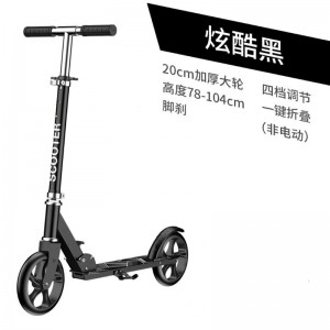 儿童滑板车大学生两轮儿童滑板车可折叠城市上班校车成人折叠代步
