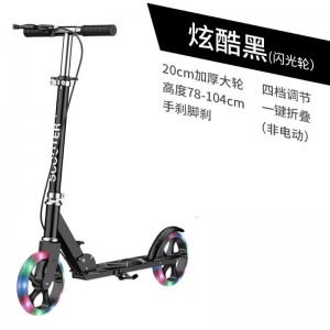 儿童滑板车大学生两轮儿童滑板车可折叠城市上班校车成人折叠代步