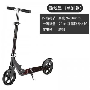 儿童滑板车大学生两轮儿童滑板车可折叠城市上班校车成人折叠代步