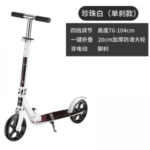 儿童滑板车大学生两轮儿童滑板车可折叠城市上班校车成人折叠代步