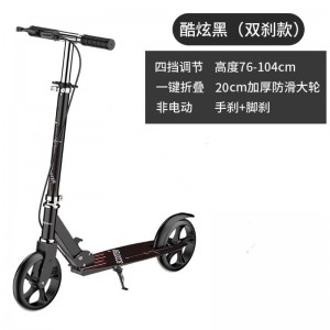 儿童滑板车大学生两轮儿童滑板车可折叠城市上班校车成人折叠代步