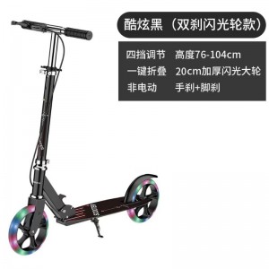 儿童滑板车大学生两轮儿童滑板车可折叠城市上班校车成人折叠代步