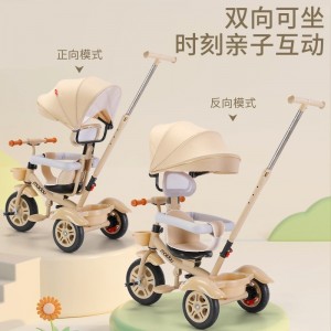 儿童三轮车宝宝婴儿手推车幼儿脚踏车1-3-5岁小孩童车自行