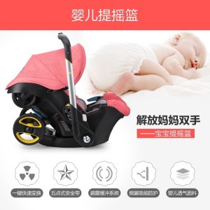 4合1宝宝推车可折叠可携带高景观双向婴儿推车带提篮推车