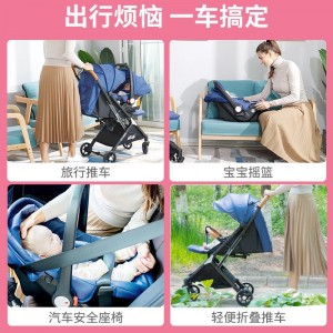 轻便新生婴儿推车折叠可躺可坐简易车载提篮式安全座椅四三合一体