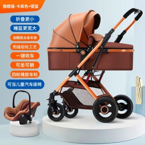 婴儿童四轮推车宝宝伞车可坐躺折叠轻便四季纱网避震刹车