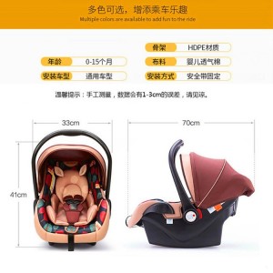 婴儿提篮汽车儿童安全座椅新生儿宝宝0-13月带提篮推车