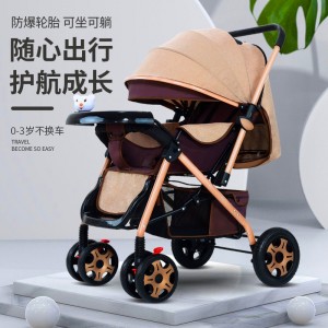 高景观婴儿推车可坐可躺双向婴儿车一键收车折叠宝宝儿童车