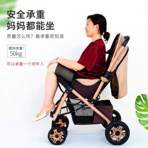 高景观婴儿推车可坐可躺双向婴儿车一键收车折叠宝宝儿童车