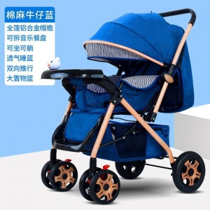 高景观婴儿推车可坐可躺双向婴儿车一键收车折叠宝宝儿童车