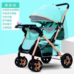 高景观婴儿推车可坐可躺双向婴儿车一键收车折叠宝宝儿童车
