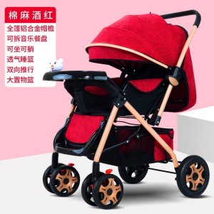 高景观婴儿推车可坐可躺双向婴儿车一键收车折叠宝宝儿童车