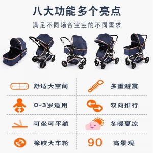 婴儿推车可坐可躺轻便折叠高景观减震双向新生儿童宝宝手推车童车