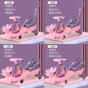 扭扭车儿童1-8岁宝宝车子溜溜车万向轮防侧翻摇摆玩具滑滑妞妞车